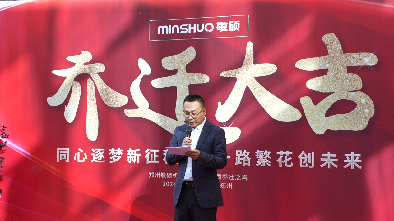 minshuo4.png
